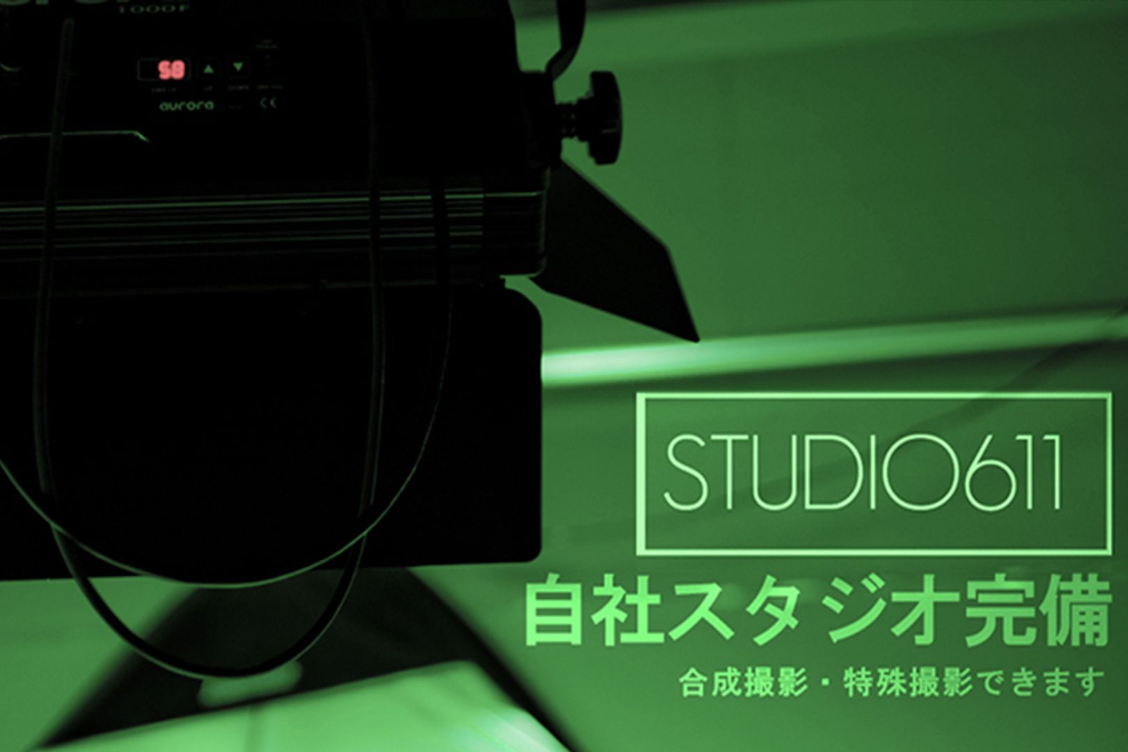 動画作るならstudio611の取り扱い通販商品一覧 ツクツク 通販 モバイル 最もお得な高ポイント還元通販サイト